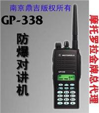 摩托羅拉GP338防爆對講機 通訊設(shè)備代理的新機遇