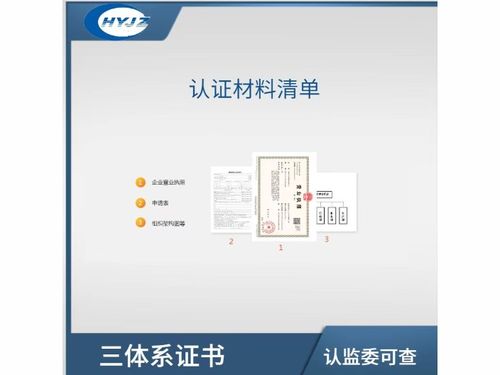 電容柜CQC認(rèn)證費(fèi)用及商務(wù)信息咨詢服務(wù)全解析